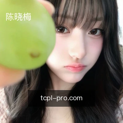 陈晓梅
