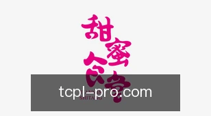 体彩赔率